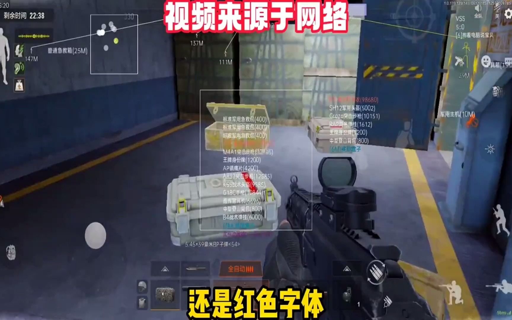 我命运般的什么梗